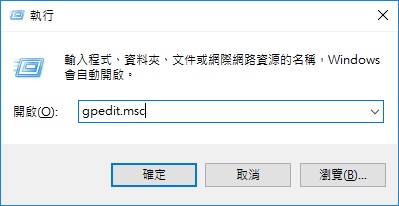 Windows中隨身碟無法格式化