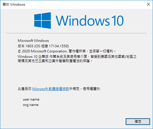 Using-Windows-File-Recovery-in-Windows-10-pic2.jpg