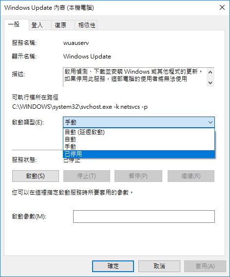 Using-Windows-File-Recovery-in-Windows-10-pic5.jpg