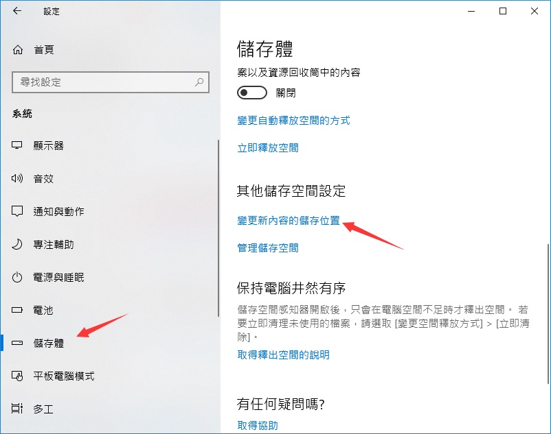 此應用程式的發行者不允許您將它移動到不同的位置 此應用程式的發行者不允許您將它移動到不同的位置