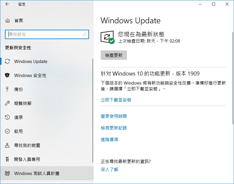 在Windows 10中禁用Windows更新