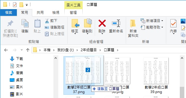 重新啟動Windows檔案總管15.jpg