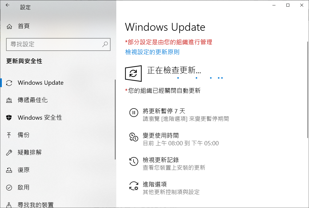 windows更新正在检查更新.png